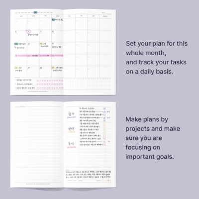 10 Minute Planner 100 DAYS [Special] - Image 8